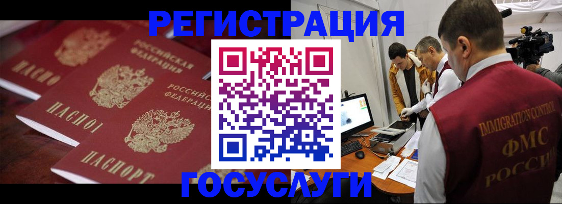 прописка от собственника в Вышнем Волочке
